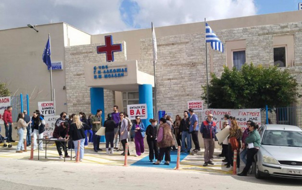 &Gamma;&epsilon;&nu;&iota;&kappa;ή &Pi;&alpha;&nu;&epsilon;&lambda;&lambda;&alpha;&delta;&iota;&kappa;ή &Alpha;&pi;&epsilon;&rho;&gamma;ί&alpha;: &Kappa;&iota;&nu;&eta;&tau;&omicron;&pi;&omicron;ί&eta;&sigma;&eta; &sigma;&tau;&omicron; &Nu;&omicron;&sigma;&omicron;&kappa;&omicron;&mu;&epsilon;ί&omicron; &Mu;&omicron;&lambda;ά&omega;&nu; &tau;&eta;&nu; &Tau;&epsilon;&tau;ά&rho;&tau;&eta; 1 &Omicron;&kappa;&tau;&omega;&beta;&rho;ί&omicron;&upsilon;