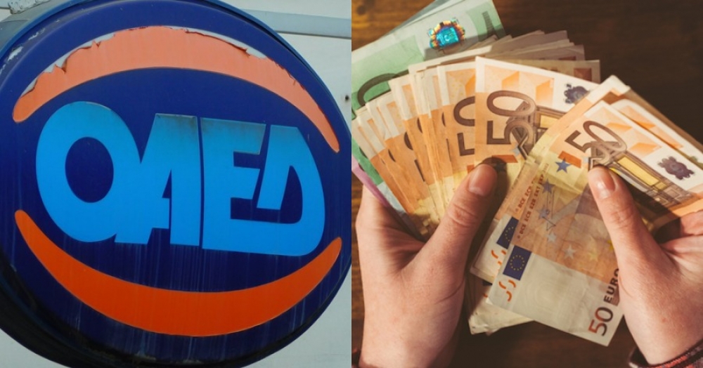 Μέχρι αύριο η υποβολή αιτήσεων για το Ειδικό Εποχικό Βοήθημα ΟΑΕΔ έτους 2021