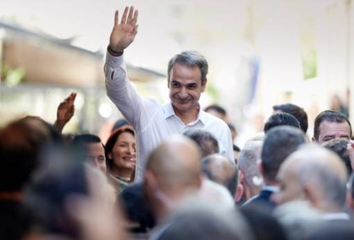 Μητσοτάκη το… ανάγνωσμα