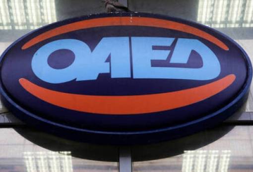 Παράταση υποβολής αιτήσεων για το νέο πρόγραμμα του ΟΑΕΔ