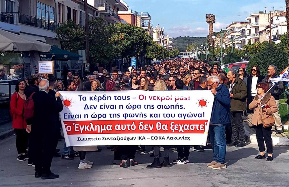 «Δεν έχω οξυγόνο»: Μεγαλειώδης συγκέντρωση για τα Τέμπη στη Σπάρτη
