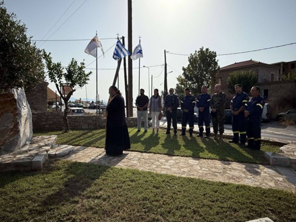 &Sigma;&epsilon; &kappa;&lambda;ί&mu;&alpha; &sigma;&upsilon;&gamma;&kappa;ί&nu;&eta;&sigma;&eta;&sigmaf; &tau;&omicron; &epsilon;&tau;ή&sigma;&iota;&omicron; &mu;&nu;&eta;&mu;ό&sigma;&upsilon;&nu;&omicron;  &gamma;&iota;&alpha; &tau;&omicron;&nu; &Pi;ύ&rho;&alpha;&rho;&chi;&omicron; &Kappa;. &Kappa;&alpha;&sigma;&tau;&rho;ή &sigma;&tau;&omicron; &Gamma;ύ&theta;&epsilon;&iota;&omicron;