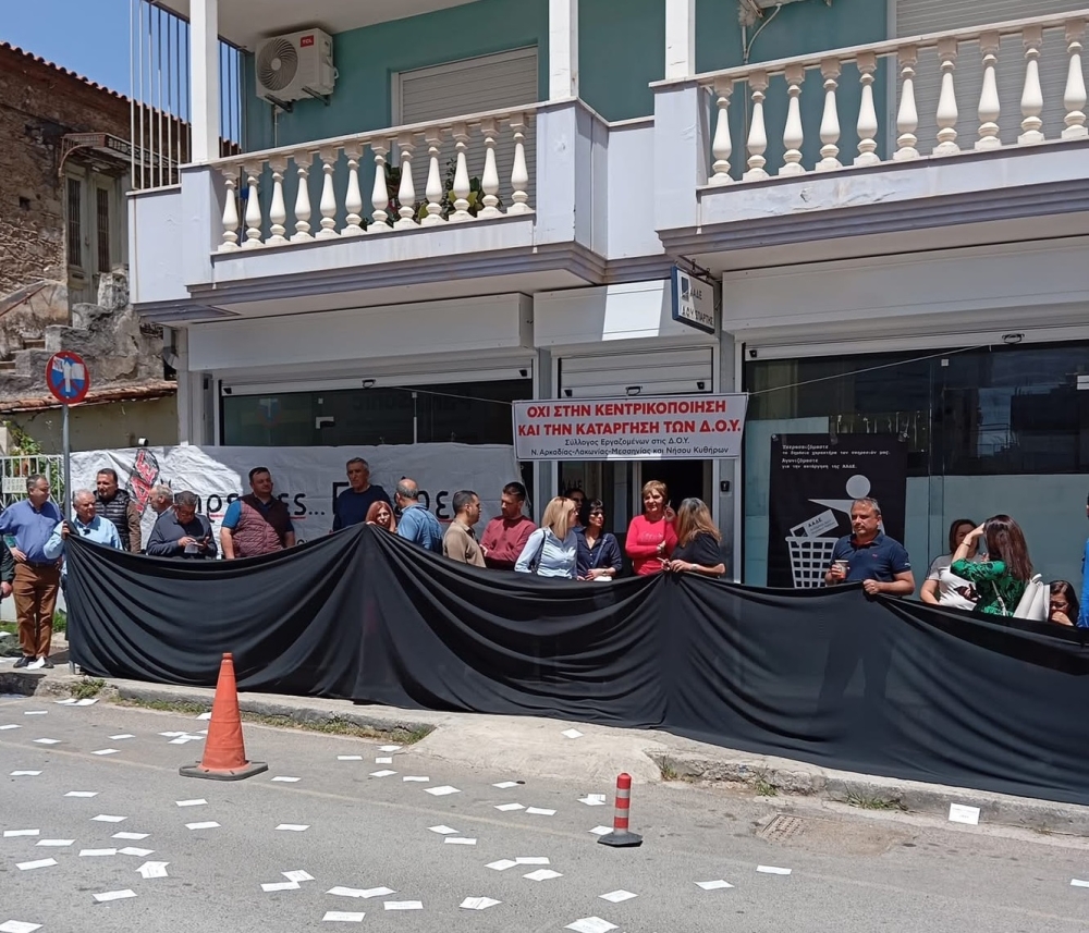 &Sigma;&tau;&omicron; &pi;&lambda;&epsilon;&upsilon;&rho;ό &tau;&omega;&nu; &epsilon;&phi;&omicron;&rho;&iota;&alpha;&kappa;ώ&nu; &kappa;&alpha;&tau;ά &tau;&omega;&nu; &laquo;&lambda;&omicron;&upsilon;&kappa;έ&tau;&omega;&nu;&raquo; &sigma;&epsilon; &Delta;&Omicron;&Upsilon; &tau;&alpha; &epsilon;&pi;&iota;&mu;&epsilon;&lambda;&eta;&tau;ή&rho;&iota;&alpha;