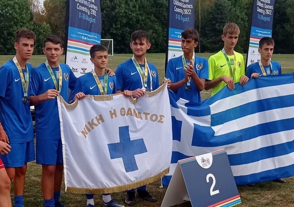 Διεθνείς Παιδικοί Αγώνες: Δεύτεροι στον κόσμο οι Μανιάτες ποδοσφαιριστές!