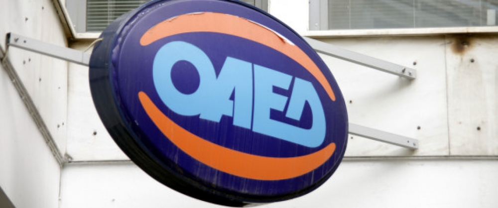 &Omicron;&Alpha;&Epsilon;&Delta;: &Alpha;&nu;&alpha;&kappa;&omicron;&iota;&nu;ώ&theta;&eta;&kappa;&alpha;&nu; &tau;&alpha; &alpha;&pi;&omicron;&tau;&epsilon;&lambda;έ&sigma;&mu;&alpha;&tau;&alpha; &gamma;&iota;&alpha; &tau;&eta;&nu; &kappa;&omicron;&iota;&nu;&omega;&phi;&epsilon;&lambda;ή &epsilon;&rho;&gamma;&alpha;&sigma;ί&alpha;