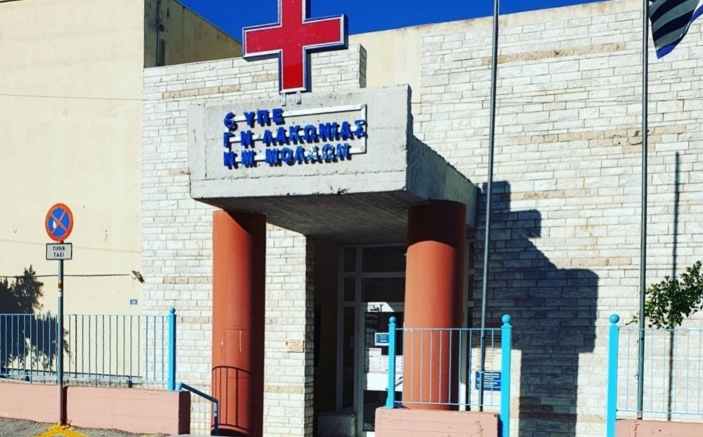 Σημείο αναφοράς παραμένει το Νοσοκομείο Μολάων