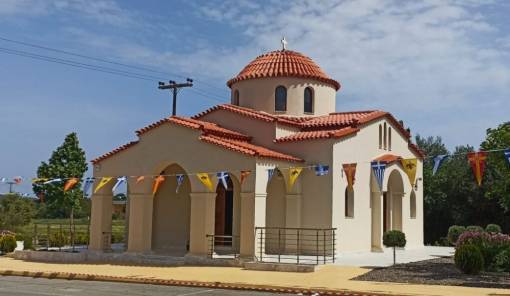 &Lambda;&alpha;&mu;&pi;&rho;ό&sigmaf; &delta;&iota;ή&mu;&epsilon;&rho;&omicron;&sigmaf; &epsilon;&omicron;&rho;&tau;&alpha;&sigma;&mu;ό&sigmaf; &tau;&omicron;&upsilon; &Alpha;&gamma;ί&omicron;&upsilon; &Alpha;&nu;&alpha;&nu;ί&omicron;&upsilon; &sigma;&tau;&eta; &Sigma;&pi;ά&rho;&tau;&eta;