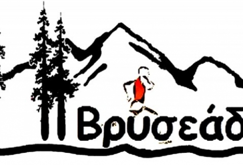 Ορεινός αγώνας δρόμου 20 χλμ. στην Αναβρυτή