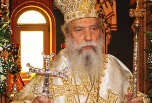 Εορτάζει τα ονομαστήριά του ο Μητροπολίτης Ευστάθιος