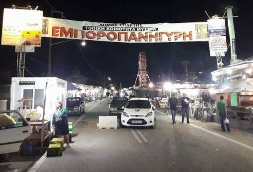 Κανονικά και φέτος το Πανηγύρι Μυστρά, με ομόφωνο «ναι» δίχως αστερίσκους