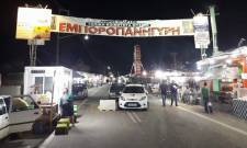 &Kappa;&alpha;&nu;&omicron;&nu;&iota;&kappa;ά &kappa;&alpha;&iota; &phi;έ&tau;&omicron;&sigmaf; &tau;&omicron; &Pi;&alpha;&nu;&eta;&gamma;ύ&rho;&iota; &Mu;&upsilon;&sigma;&tau;&rho;ά, &mu;&epsilon; &omicron;&mu;ό&phi;&omega;&nu;&omicron; &laquo;&nu;&alpha;&iota;&raquo; &delta;ί&chi;&omega;&sigmaf; &alpha;&sigma;&tau;&epsilon;&rho;ί&sigma;&kappa;&omicron;&upsilon;&sigmaf;
