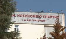 &laquo;Έ&phi;&upsilon;&gamma;&epsilon;&raquo; &omicron; &pi;&rho;ώ&eta;&nu; &pi;&rho;ό&epsilon;&delta;&rho;&omicron;&sigmaf; &tau;&omicron;&upsilon; &Nu;&omicron;&sigma;&omicron;&kappa;&omicron;&mu;&epsilon;ί&omicron;&upsilon; &Sigma;&pi;ά&rho;&tau;&eta;&sigmaf; &Eta;&lambda;ί&alpha;&sigmaf; &Lambda;&iota;&alpha;&tau;&sigma;ό&pi;&omicron;&upsilon;&lambda;&omicron;&sigmaf;