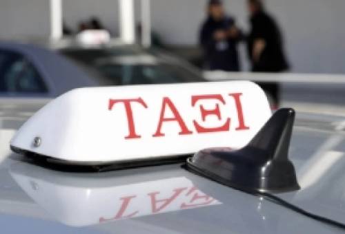 Δρομολόγηση πολυθέσιων ταξί στη Λακωνία ζητά το Επιμελητήριο