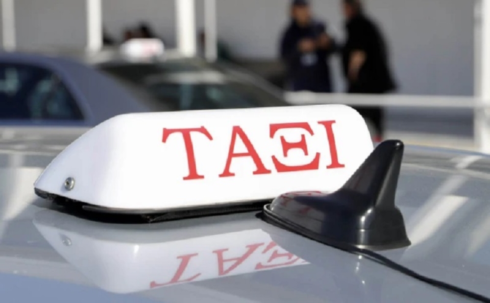 &Delta;&rho;&omicron;&mu;&omicron;&lambda;ό&gamma;&eta;&sigma;&eta; &pi;&omicron;&lambda;&upsilon;&theta;έ&sigma;&iota;&omega;&nu; &tau;&alpha;&xi;ί &sigma;&tau;&eta; &Lambda;&alpha;&kappa;&omega;&nu;ί&alpha; &zeta;&eta;&tau;ά &tau;&omicron; &Epsilon;&pi;&iota;&mu;&epsilon;&lambda;&eta;&tau;ή&rho;&iota;&omicron;