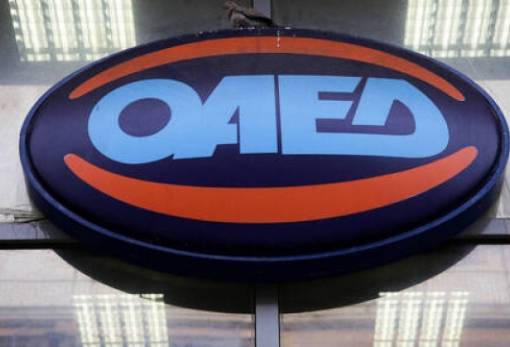 Πρόγραμμα για 1.250 θέσεις ανέργων ευπαθών κοινωνικών ομάδων