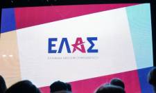 &Pi;&rho;ώ&tau;&eta; &laquo;&sigma;&upsilon;&nu;&omicron;&mu;&iota;&lambda;ί&alpha;&raquo; &tau;&eta;&sigmaf; &Epsilon;&Lambda;.&Alpha;.&Sigma;. &mu;&epsilon; &tau;&omicron; &lambda;&alpha;&kappa;&omega;&nu;&iota;&kappa;ό &kappa;&omicron;&iota;&nu;ό