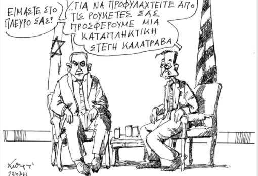του Ανδρέα Πετρουλάκη