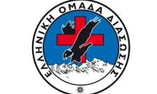 &Nu;έ&alpha; &delta;&iota;&omicron;ί&kappa;&eta;&sigma;&eta; &sigma;&tau;&eta;&nu; &Epsilon;&lambda;&lambda;&eta;&nu;&iota;&kappa;ή &Omicron;&mu;ά&delta;&alpha; &Delta;&iota;ά&sigma;&omega;&sigma;&eta;&sigmaf; &Lambda;&alpha;&kappa;&omega;&nu;ί&alpha;&sigmaf;