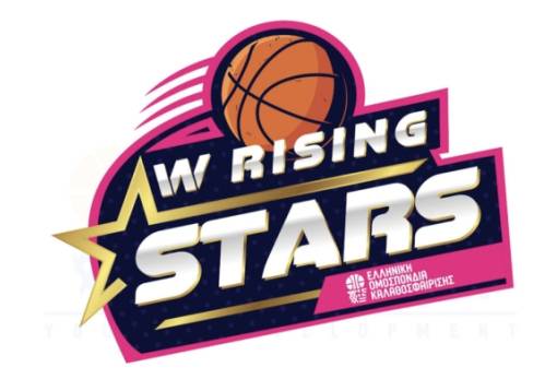 «Women Rising Stars» για τα νέα «αστέρια» του γυναικείου μπάσκετ