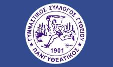 &Mu;&epsilon; &tau;&omicron;&upsilon;&sigmaf; &lambda;ί&gamma;&omicron;&upsilon;&sigmaf; &gamma;&nu;&omega;&sigma;&tau;&omicron;ύ&sigmaf; &kappa;&alpha;&iota; &kappa;&alpha;&lambda;&omicron;ύ&sigmaf; &pi;&omicron;&rho;&epsilon;ύ&epsilon;&tau;&alpha;&iota; &kappa;&alpha;&iota; &tau;&omicron;&upsilon; &chi;&rho;ό&nu;&omicron;&upsilon; &omicron; &Pi;&alpha;&nu;&gamma;&upsilon;&theta;&epsilon;&alpha;&tau;&iota;&kappa;ό&sigmaf;
