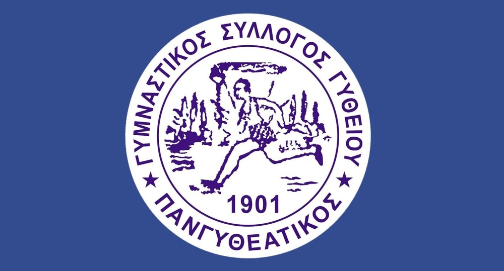 &Mu;&epsilon; &tau;&omicron;&upsilon;&sigmaf; &lambda;ί&gamma;&omicron;&upsilon;&sigmaf; &gamma;&nu;&omega;&sigma;&tau;&omicron;ύ&sigmaf; &kappa;&alpha;&iota; &kappa;&alpha;&lambda;&omicron;ύ&sigmaf; &pi;&omicron;&rho;&epsilon;ύ&epsilon;&tau;&alpha;&iota; &kappa;&alpha;&iota; &tau;&omicron;&upsilon; &chi;&rho;ό&nu;&omicron;&upsilon; &omicron; &Pi;&alpha;&nu;&gamma;&upsilon;&theta;&epsilon;&alpha;&tau;&iota;&kappa;ό&sigmaf;
