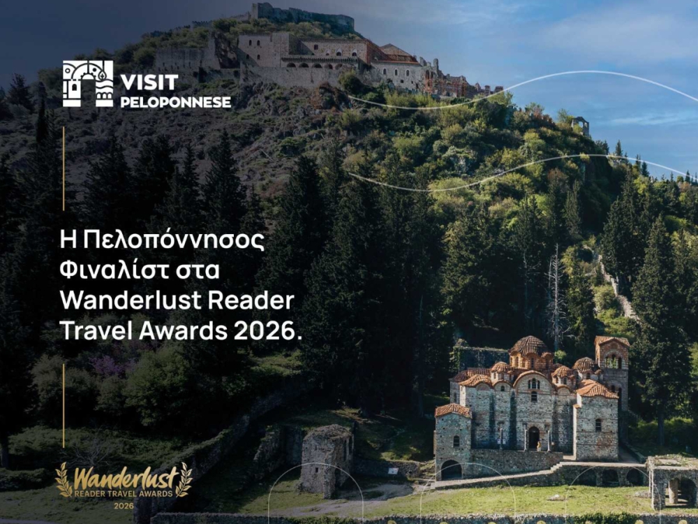 &Eta; &Pi;&epsilon;&lambda;&omicron;&pi;ό&nu;&nu;&eta;&sigma;&omicron;&sigmaf; &upsilon;&pi;&omicron;&psi;ή&phi;&iota;&alpha; &omega;&sigmaf; &kappa;&omicron;&rho;&upsilon;&phi;&alpha;ί&omicron;&sigmaf; &epsilon;&upsilon;&rho;&omega;&pi;&alpha;ϊ&kappa;ό&sigmaf; &pi;&rho;&omicron;&omicron;&rho;&iota;&sigma;&mu;ό&sigmaf; &sigma;&tau;&alpha; Wanderlust Awards 2026