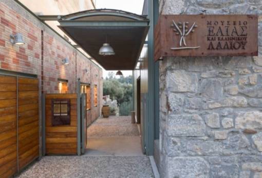 «Η τέχνη του πολέμου» παρουσιάζεται στο Μουσείο Ελιάς και Λαδιού