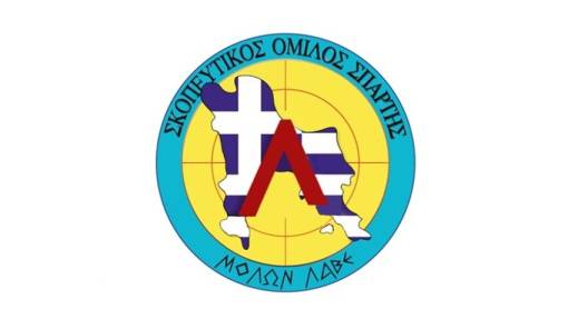 &Alpha;&gamma;ώ&nu;&epsilon;&sigmaf; &alpha;&epsilon;&rho;&omicron;&beta;ό&lambda;&omega;&nu; ό&pi;&lambda;&omega;&nu; &delta;&iota;&omicron;&rho;&gamma;&alpha;&nu;ώ&nu;&epsilon;&iota; &omicron; &Sigma;&kappa;&omicron;&pi;&epsilon;&upsilon;&tau;&iota;&kappa;ό&sigmaf; Ό&mu;&iota;&lambda;&omicron;&sigmaf; &Sigma;&pi;ά&rho;&tau;&eta;&sigmaf;