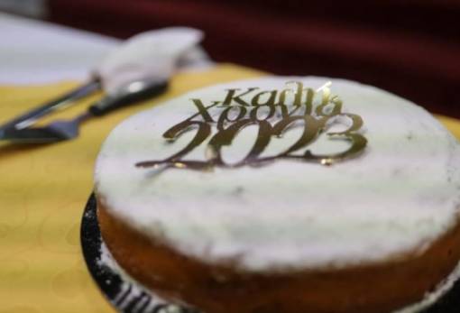 Κοινή κοπή βασιλόπιτας για τους συλλόγους του Αφυσσού