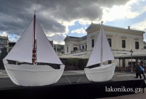 Καραβάκια... βγήκαν στην κεντρική πλατεία Σπάρτης! (ΦΩΤΟ)