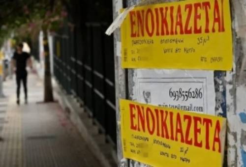 Τι πρέπει να κάνετε αν δεν λάβετε την επιστροφή ενοικίου