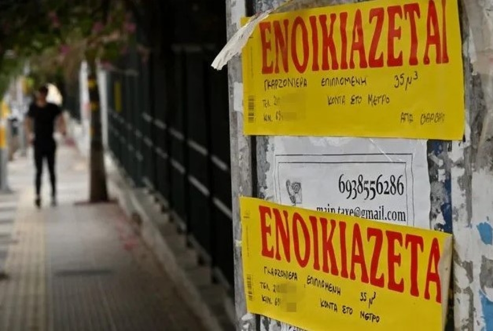 &Tau;&iota; &pi;&rho;έ&pi;&epsilon;&iota; &nu;&alpha; &kappa;ά&nu;&epsilon;&tau;&epsilon; &alpha;&nu; &delta;&epsilon;&nu; &lambda;ά&beta;&epsilon;&tau;&epsilon; &tau;&eta;&nu; &epsilon;&pi;&iota;&sigma;&tau;&rho;&omicron;&phi;ή &epsilon;&nu;&omicron;&iota;&kappa;ί&omicron;&upsilon;