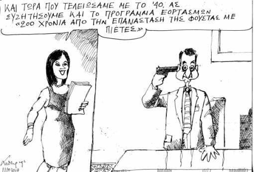 του Ανδρέα Πετρουλάκη