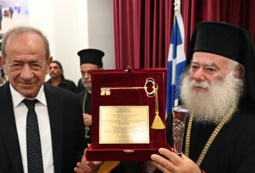 Επίτιμος Δημότης Ανατ. Μάνης ο Πατριάρχης Αλεξανδρείας