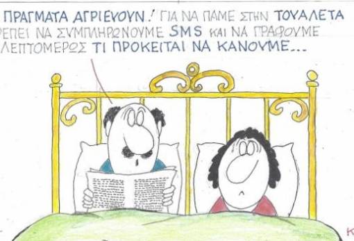 του ΚΥΡ
