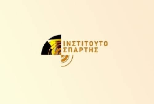 Σταθερή επένδυση στο μέλλον του τόπου: Ανανεωμένο και ισχυρό το Ινστιτούτο Σπάρτης
