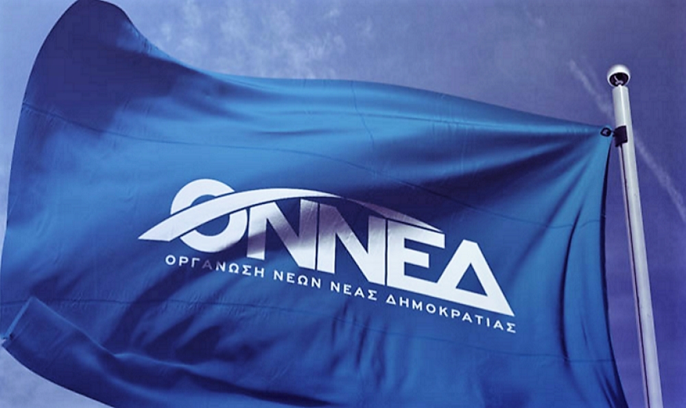 &Tau;&omicron;&upsilon;&sigmaf; &Mu;&alpha;&nu;&iota;ά&tau;&epsilon;&sigmaf; &pi;&rho;ώ&eta;&nu; &pi;&rho;&omicron;έ&delta;&rho;&omicron;&upsilon;&sigmaf; &tau;&eta;&sigmaf; &Omicron;&Nu;&Nu;&Epsilon;&Delta; &tau;&iota;&mu;ά &eta; &Delta;&Eta;&Mu;&Tau;&Epsilon; &Alpha;&nu;&alpha;&tau;. &Mu;ά&nu;&eta;&sigmaf;