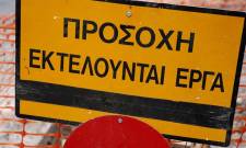 &Mu;&pi;&alpha;&rho;ά&zeta; &epsilon;&gamma;&kappa;&rho;ί&sigma;&epsilon;&omega;&nu; &gamma;&iota;&alpha; έ&rho;&gamma;&alpha; &pi;&nu;&omicron;ή&sigmaf; ά&nu;&omega; &tau;&omega;&nu; 3,7 &epsilon;&kappa;&alpha;&tau;. &epsilon;&upsilon;&rho;ώ &alpha;&pi;ό &tau;&eta;&nu; &Pi;&epsilon;&rho;&iota;&phi;έ&rho;&epsilon;&iota;&alpha;