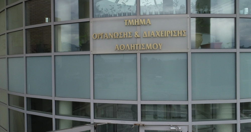 Έ&omega;&sigmaf; 16/9 &omicron;&iota; &alpha;&iota;&tau;ή&sigma;&epsilon;&iota;&sigmaf; &gamma;&iota;&alpha; &tau;&omicron; &mu;&epsilon;&tau;&alpha;&pi;&tau;&upsilon;&chi;&iota;&alpha;&kappa;ό &tau;&omicron;&upsilon; &Tau;&Omicron;&Delta;&Alpha;