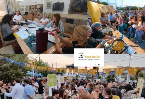 Σταθμός στο Γεράκι για το 2ο «Φεστιβάλ Γαστρονομίας Πελοποννήσου»