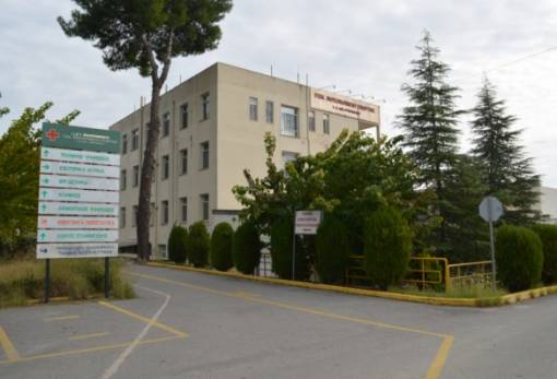 Επτά νέες θέσεις ιατρών στο Γενικό Νοσοκομείο Λακωνίας