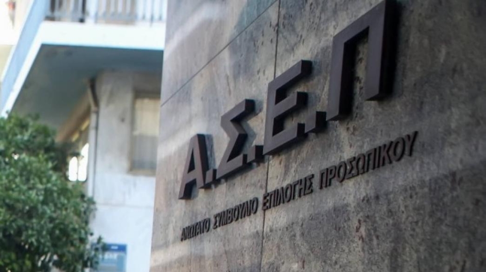 &Alpha;&Sigma;&Epsilon;&Pi; 2&Gamma;&Beta;/2026: &Xi;&epsilon;&kappa;&iota;&nu;&omicron;ύ&nu; &omicron;&iota; &alpha;&iota;&tau;ή&sigma;&epsilon;&iota;&sigmaf; &gamma;&iota;&alpha; 4.747 &mu;ό&nu;&iota;&mu;&epsilon;&sigmaf; &pi;&rho;&omicron;&sigma;&lambda;ή&psi;&epsilon;&iota;&sigmaf; &sigma;&tau;&omicron; &Delta;&eta;&mu;ό&sigma;&iota;&omicron;