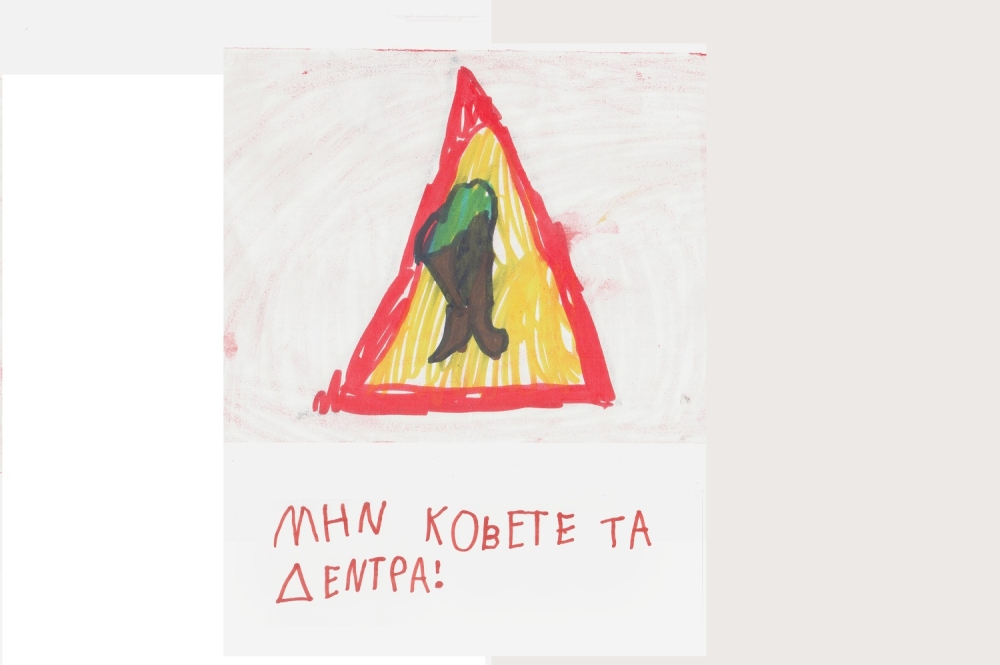 &Delta;&upsilon;&omicron; &epsilon;&xi;ά&chi;&rho;&omicron;&nu;&epsilon;&sigmaf; &delta;&iota;&kappa;&alpha;ί&omega;&sigma;&alpha;&nu; &tau;&eta;&nu; &Kappa;&alpha;&nu;&epsilon;&lambda;&lambda;&omicron;&pi;&omicron;ύ&lambda;&omicron;&upsilon; &gamma;&iota;&alpha; &tau;&omicron;&upsilon;&sigmaf; &epsilon;&upsilon;&kappa;ά&lambda;&upsilon;&pi;&tau;&omicron;&upsilon;&sigmaf; &sigma;&tau;&omicron; ά&lambda;&sigma;&omicron;&sigmaf; &Gamma;&omicron;&upsilon;&delta;έ