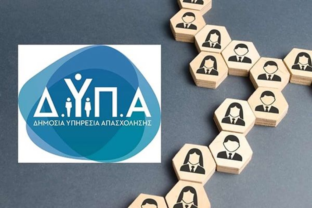 &Delta;&Upsilon;&Pi;&Alpha;: 6 &laquo;&alpha;&nu;&omicron;&iota;&chi;&tau;ά&raquo; &pi;&rho;&omicron;&gamma;&rho;ά&mu;&mu;&alpha;&tau;&alpha; &mu;&epsilon; &epsilon;&pi;&iota;&chi;&omicron;&rho;ή&gamma;&eta;&sigma;&eta;  έ&omega;&sigmaf; 17.000 &epsilon;&upsilon;&rho;ώ &alpha;&nu;ά &nu;έ&alpha; &theta;έ&sigma;&eta; &epsilon;&rho;&gamma;&alpha;&sigma;ί&alpha;&sigmaf;
