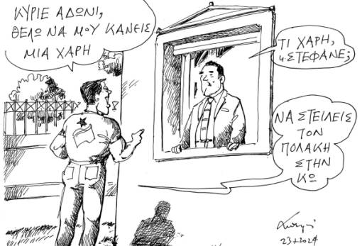 του Ανδρέα Πετρουλάκη