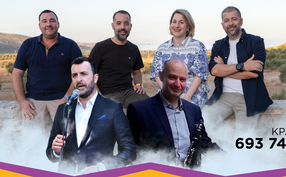 &Pi;&alpha;&rho;&alpha;&delta;&omicron;&sigma;&iota;&alpha;&kappa;ό &pi;&alpha;&nu;&eta;&gamma;ύ&rho;&iota; &sigma;&tau;&omicron; Magoula River Festival &tau;&eta;&nu; &Kappa;&upsilon;&rho;&iota;&alpha;&kappa;ή 19 &Iota;&omicron;&upsilon;&lambda;ί&omicron;&upsilon;
