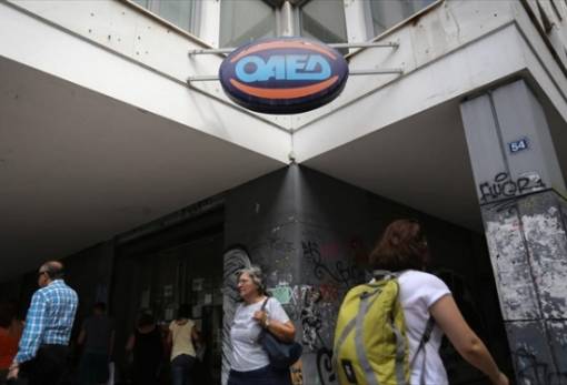 Την Τετάρτη ξεκινούν οι αιτήσεις επιχειρήσεων για άνεργους νέους
