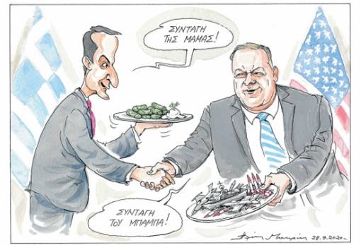 του Ηλία Μακρή