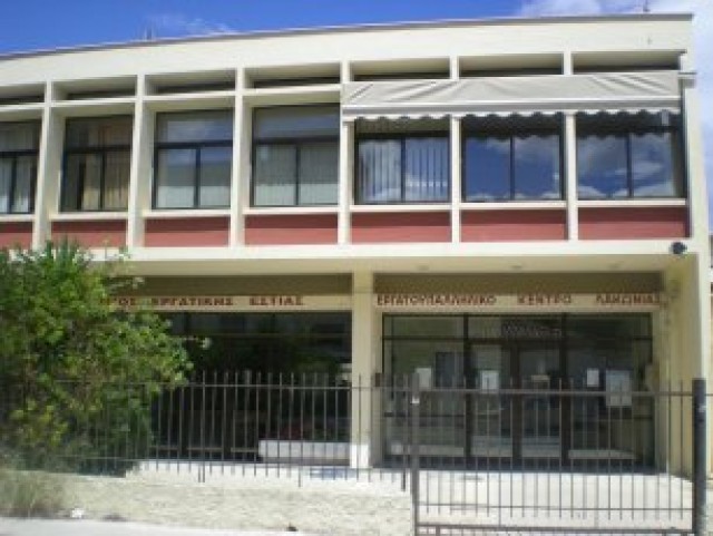 &Epsilon;&nu;&eta;&mu;&epsilon;&rho;&omega;&tau;&iota;&kappa;ή &epsilon;&kappa;&delta;ή&lambda;&omega;&sigma;&eta; &tau;&omicron;&upsilon; &Epsilon;&Kappa; &Lambda;&alpha;&kappa;&omega;&nu;ί&alpha;&sigmaf;