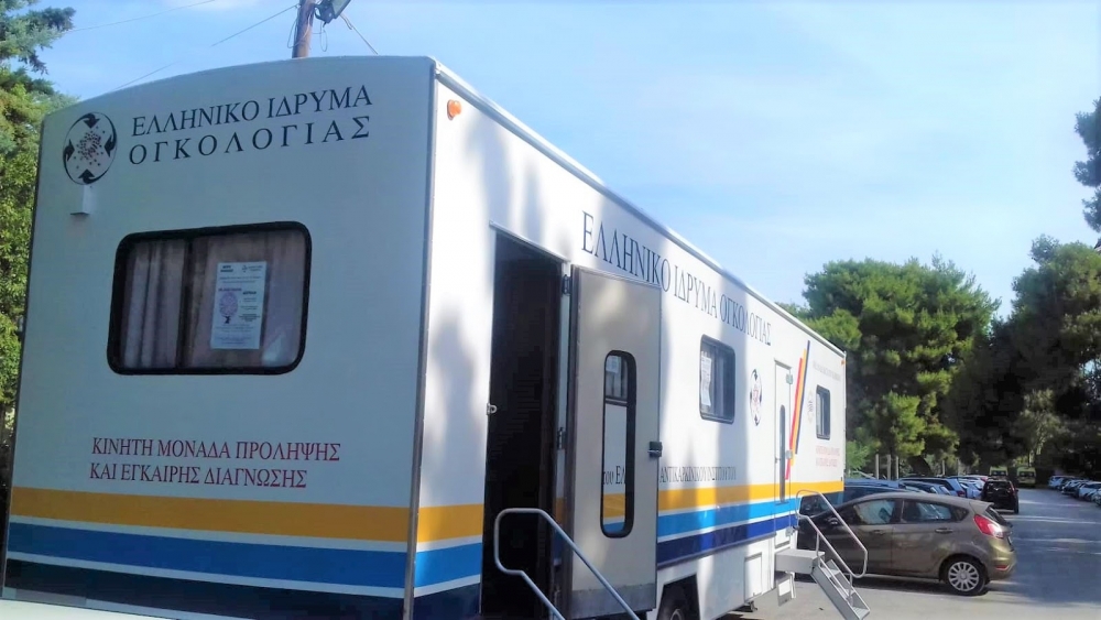 &Delta;&omega;&rho;&epsilon;ά&nu; &gamma;&upsilon;&nu;&alpha;&iota;&kappa;&omicron;&lambda;&omicron;&gamma;&iota;&kappa;έ&sigmaf; &epsilon;&xi;&epsilon;&tau;ά&sigma;&epsilon;&iota;&sigmaf; &gamma;&iota;&alpha; &tau;&iota;&sigmaf; &Lambda;ά&kappa;&alpha;&iota;&nu;&epsilon;&sigmaf;